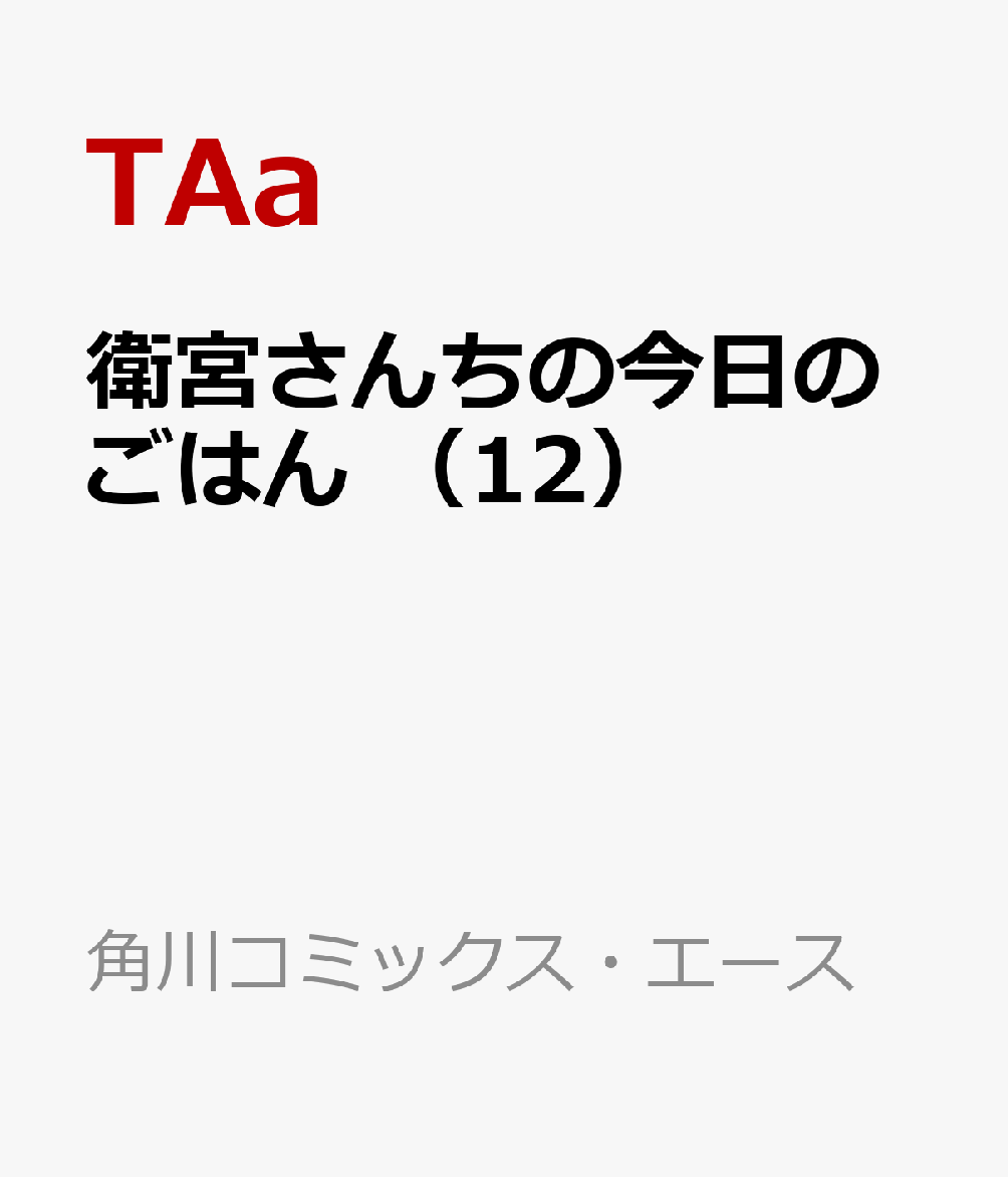 製品画像：27位
