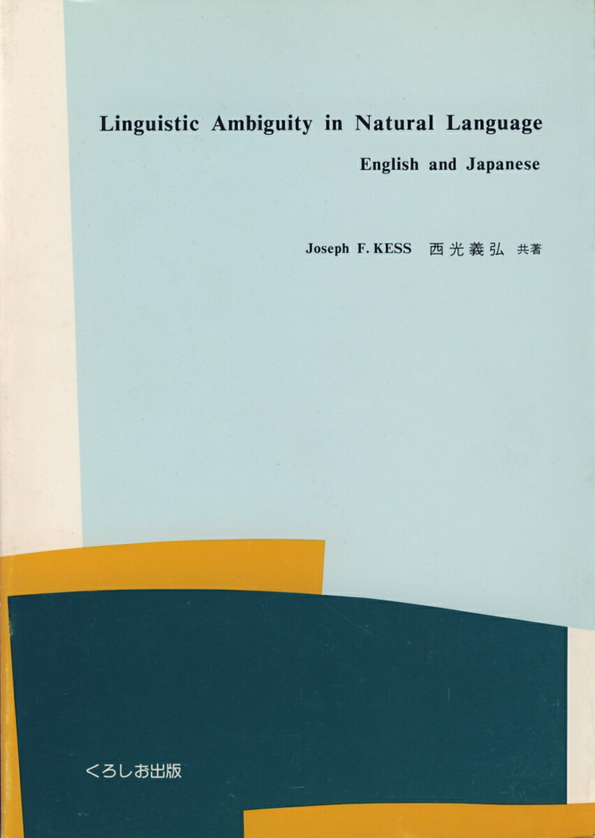 Linguistic Ambiguity in Natural Language; English and Japanese