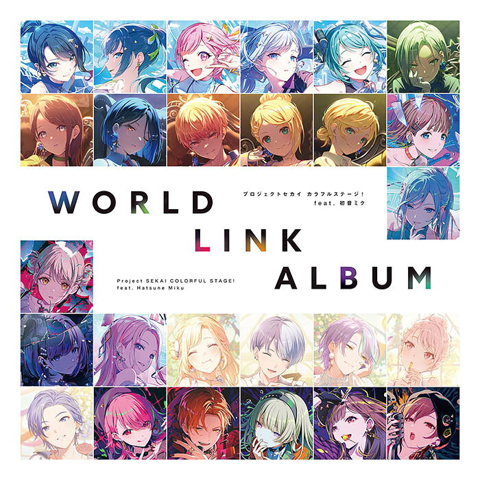【楽天ブックス限定先着特典】プロジェクトセカイ カラフルステージ！ feat. 初音ミク WORLD LINK ALBUM(L 判ブロマイド1 枚（桃井愛莉 × 東雲彰人 × 草薙寧々 × 東雲絵名 × MEIKOver.）) [ (ゲーム・ミュージック) ]