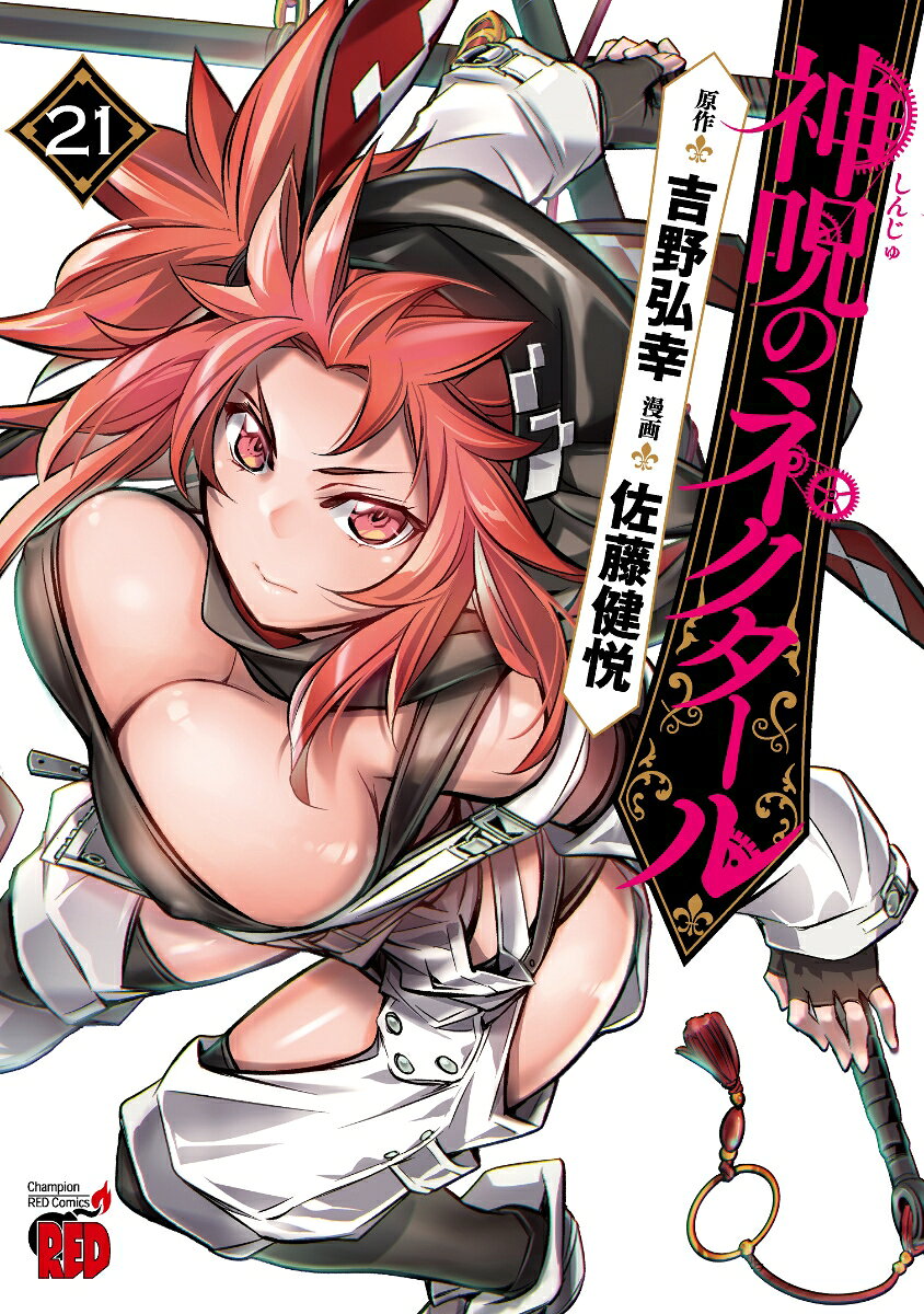 製品画像：22位