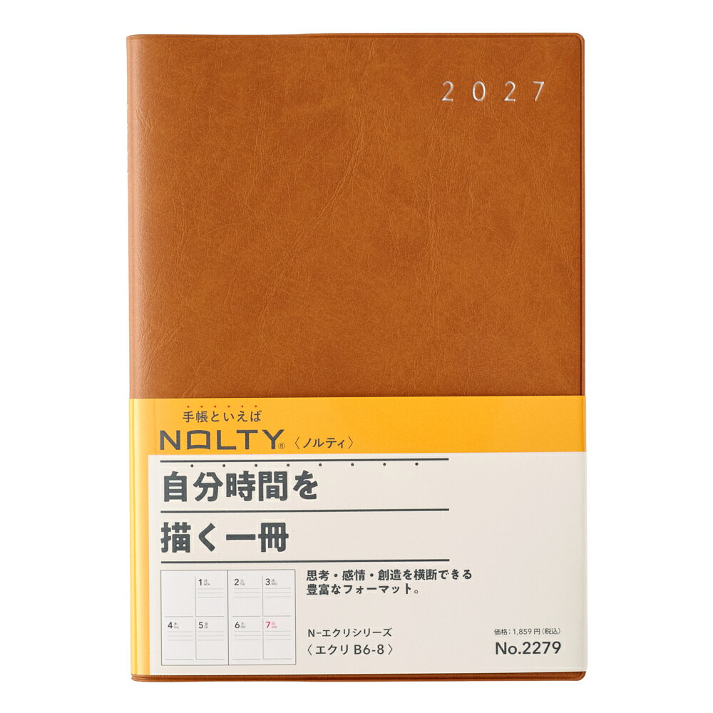 2279 NOLTYエクリB6-8（キャメル）（2027年版手帳）