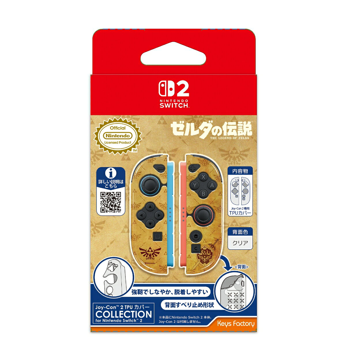 製品画像：12位