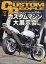 CUSTOM PEOPLE (カスタム ピープル) 2018年 03月号 [雑誌]