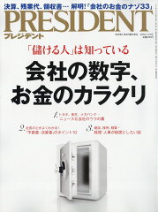 https://thumbnail.image.rakuten.co.jp/@0_mall/book/cabinet/0384/4910276530384.jpg