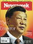Newsweek Asia 2018年 3/16号 [雑誌]