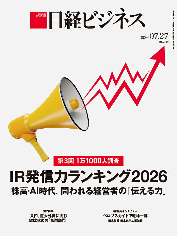 製品画像：22位