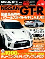 NISSAN GT-R（no．2）