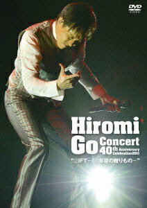 Hiromi Go Concert 40th Anniversary Celebration 2011 “GIFT～40年目の贈りもの～”【初回生産限定】 [ Hiromi Go ]