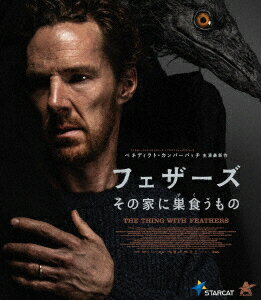 フェザーズ その家に巣食うもの【Blu-ray】