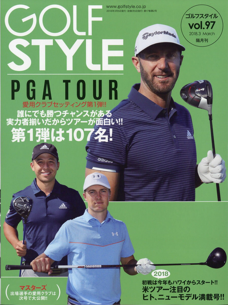 Golf Style (ゴルフ スタイル) 2018年 03月号 [雑誌]