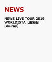 NEWS LIVE TOUR 2019 WORLDISTA（通常盤 Blu-ray） [ NEWS ]