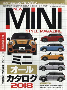 NEW MINI STYLE MAGAZINE (ニューミニ・スタイルマガジン) 2018年 03月号 [雑誌]