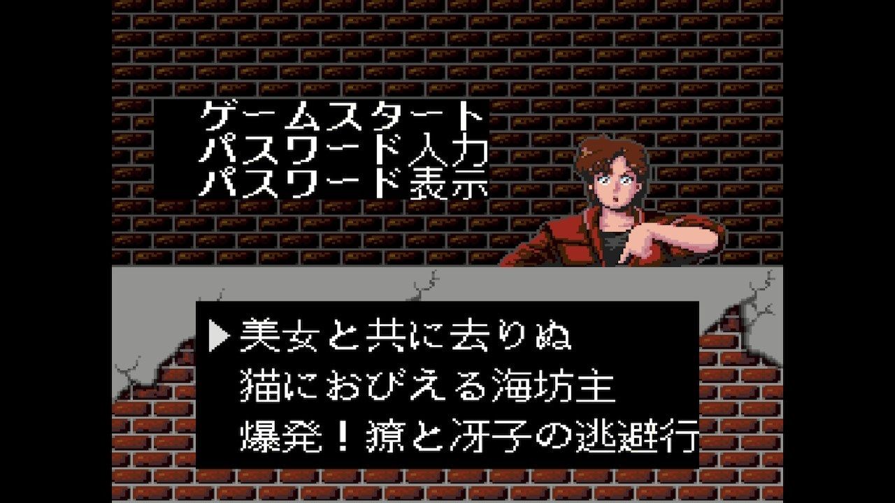 シティーハンター COLLECTOR’S　EDITION　Switch版 3