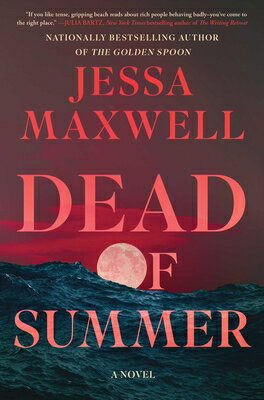 Dead of Summer DEAD OF SUMMER [ Jessa Maxwell ]