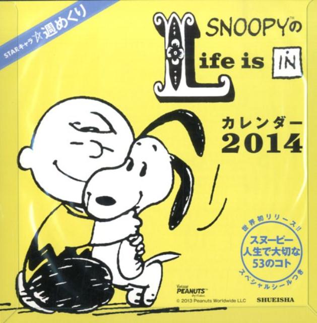 SNOOPY��Life is IN ��������2014 STAR���������᤯��