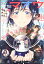 電撃マオウ 2019年 03月号 [雑誌]