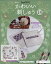 隔週刊 かわいい刺しゅう 2019年 3/26号 [雑誌]