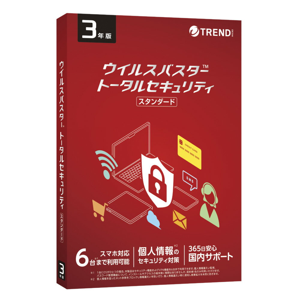 ウイルスバスター トータルセキュリティ スタンダード 3年版 PKG