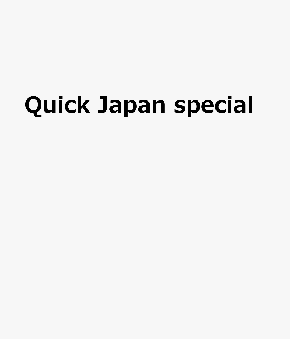 Quick Japan special