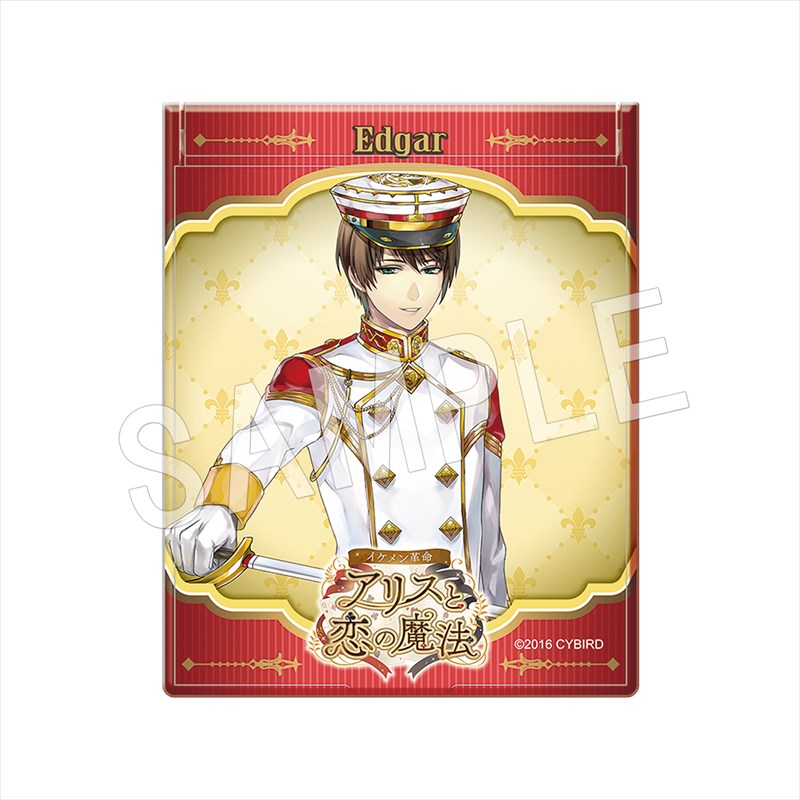 イケメン革命 コンパクトミラー エドガー