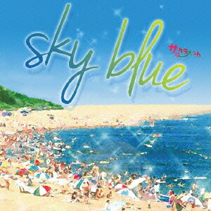 sky blue/恋のグラス