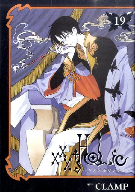 Xxxholic 漫画 マンガペディア