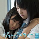 NMB48【kouhaku_nmb48_cd】 バージニティー エヌエムビーフォーティエイト 発売日：2012年08月08日 予約締切日：2012年08月01日 VIRGINITY JAN：4571366490393 YRCSー90020 laugh out loud records (株)ソニー・ミュージックマーケティング [Disc1] 『ヴァージニティー』／CD アーティスト：NMB48 曲目タイトル： &nbsp;1. ヴァージニティー [4:12] &nbsp;2. 妄想ガールフレンド [3:45] &nbsp;3. 砂浜でピストル [4:04] &nbsp;4.みるきーのちゃぷちゃぷ (TypeーC)[0:43] &nbsp;5. ヴァージニティー (off vocal ver.) [4:12] &nbsp;6. 妄想ガールフレンド (off vocal ver.) [3:45] &nbsp;7. 砂浜でピストル (off vocal ver.) [4:00] [Disc2] 『ヴァージニティー』／DVD アーティスト：NMB48 曲目タイトル： 1.ヴァージニティー (ミュージックビデオ)[ー] 2.ヴァージニティー (ミュージックビデオ ダンスミックスバージョン)[ー] 3.妄想ガールフレンド (ミュージックビデオ)[ー] 4.砂浜でピストル (ミュージックビデオ)[ー] 5.NMB48 feat.吉本新喜劇Vol.4 (特典映像)[ー] CD JーPOP ポップス DVD・ブルーレイ付