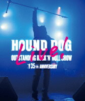 HOUND DOG 35th ANNIVERSARY「OUTSTANDING ROCK'N'ROLL SHOW」【Blu-ray】