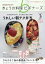 NHK きょうの料理ビギナーズ 2019年 03月号 [雑誌]