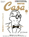 Casa BRUTUS (カーサ・ブルータス) 2019年 03月号 [雑誌]