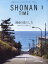 SHONAN TIME(ショウナンタイム) 2019年 03月号 [雑誌]