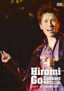 Hiromi Go Concert 40th Anniversary Celebration 2011 GIFT-40年目の贈りものー [ Hiromi Go ]