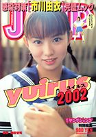 Yuirus　2002