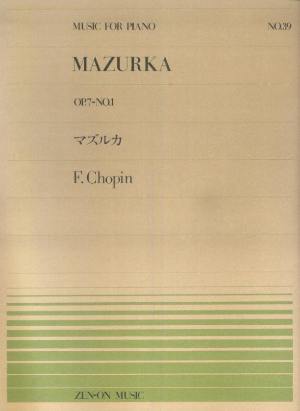 ショパン／マズルカOp．7-1