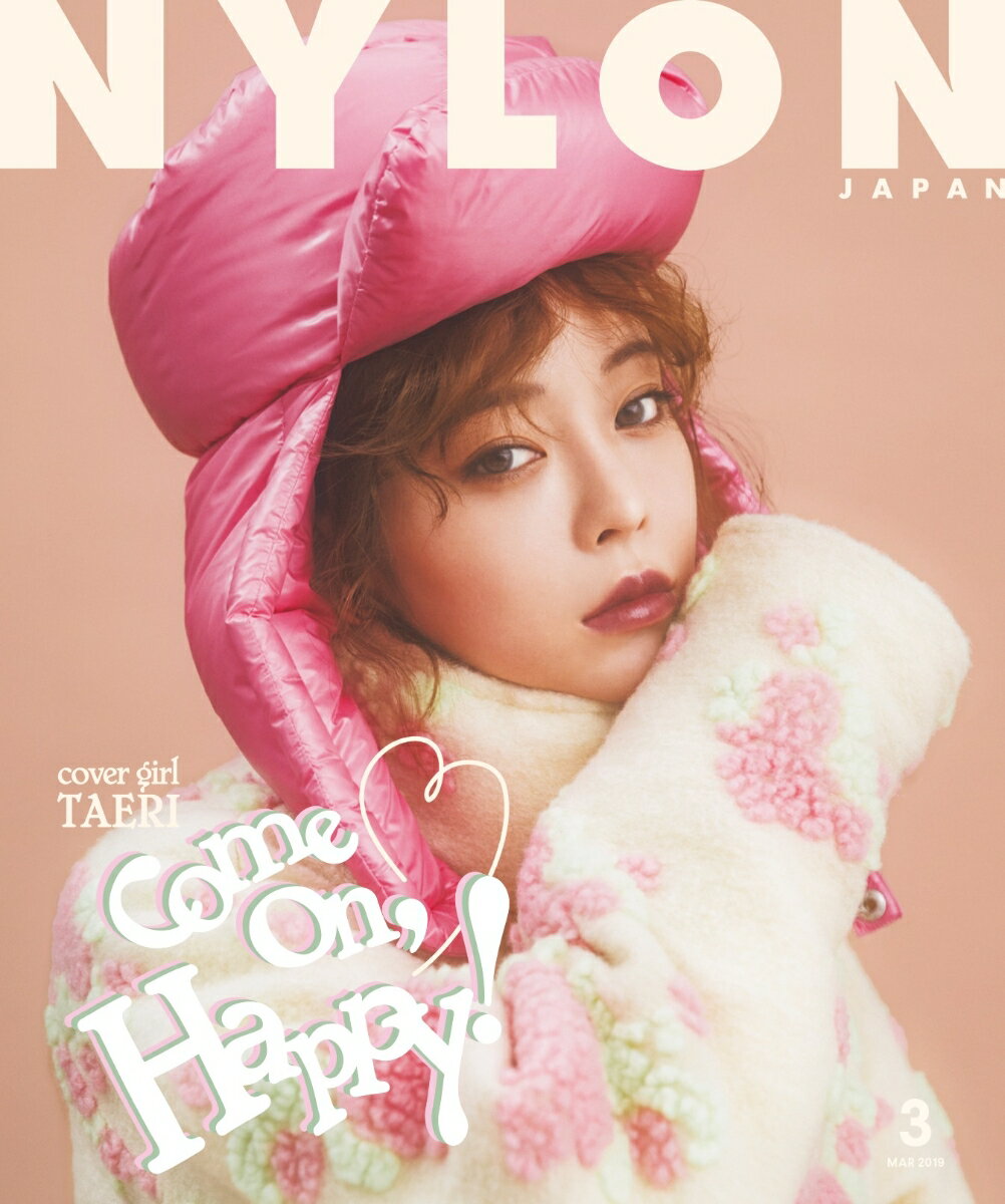 NYLON JAPAN (ナイロンジャパン) 2019年 03月号 [雑誌]