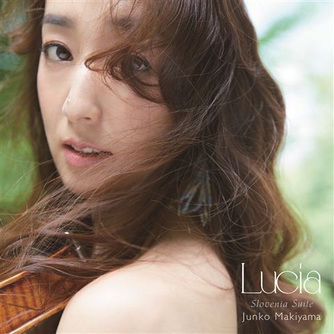 ルチア〜スロベニア組曲(10周年記念) (初回限定盤 CD＋DVD)