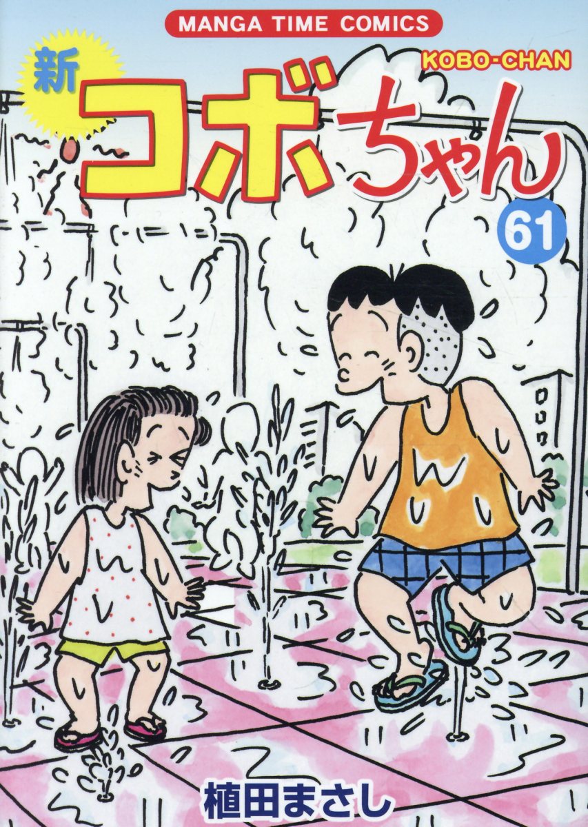 製品画像：30位