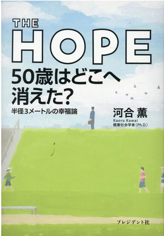 THE HOPE 50ФϤɤؾä Ⱦ3᡼ȥιʡ [ Ϲ硡 ]