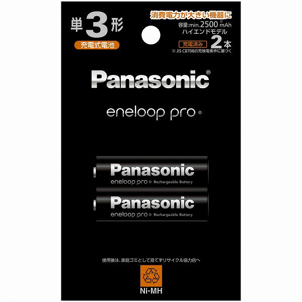 Panasonic エネループプロ 単3形 2本パック（ハイエンドモデル） BK-3HCD/2H