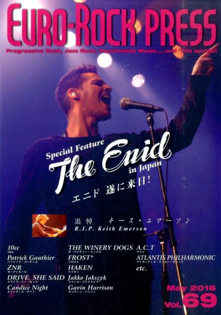 ユーロ・ロック・プレス（69） エニド／キース・エマーソン／10cc／パトリック・ゴーティエ