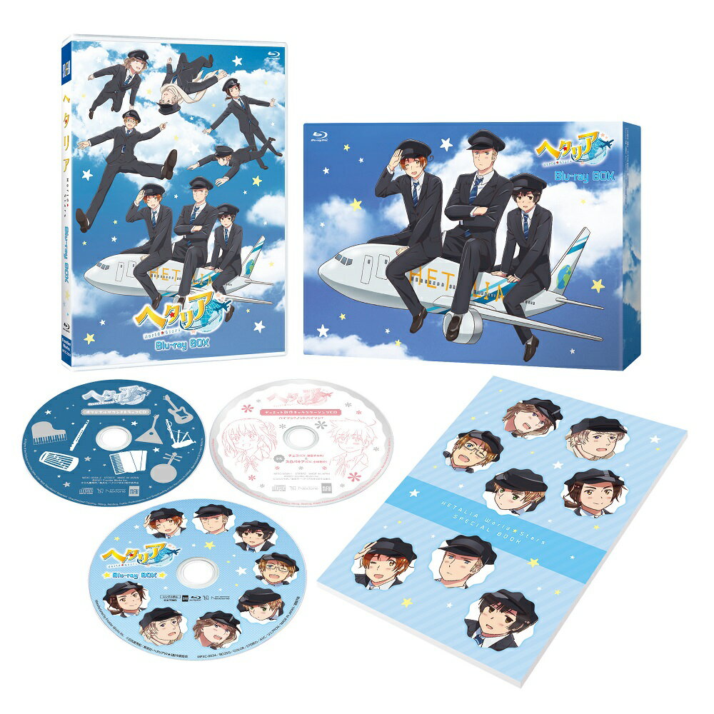 アニメ「ヘタリア World★Stars」Blu-ray BOX【Blu-ray】 浪川大輔