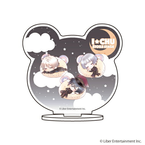 キャラアクリルフィギュア「アイ★チュウ Etoile Stage」09/Alchemist(すやきゃら)【グッズ】