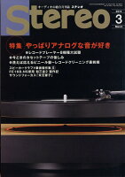 stereo (ステレオ) 2019年 03月号 [雑誌]