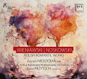 【輸入盤】『ポーリッシュ・ロマンティック・ワークス〜ヴィエニャフスキ、ノスコフスキ』 パヴェウ・プシトツキ&ルービンシュタイン・フィル、ヴ [ ヴィエニャフスキ...