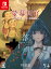 螢幕判官(ケイマクハンカン) Behind The Screen&落雨落葉(ラクウラクヨウ) Defoliation 特装版 6,540円