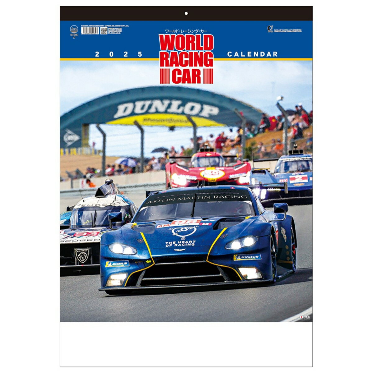 楽天市場】スポーツカー カレンダーの通販 