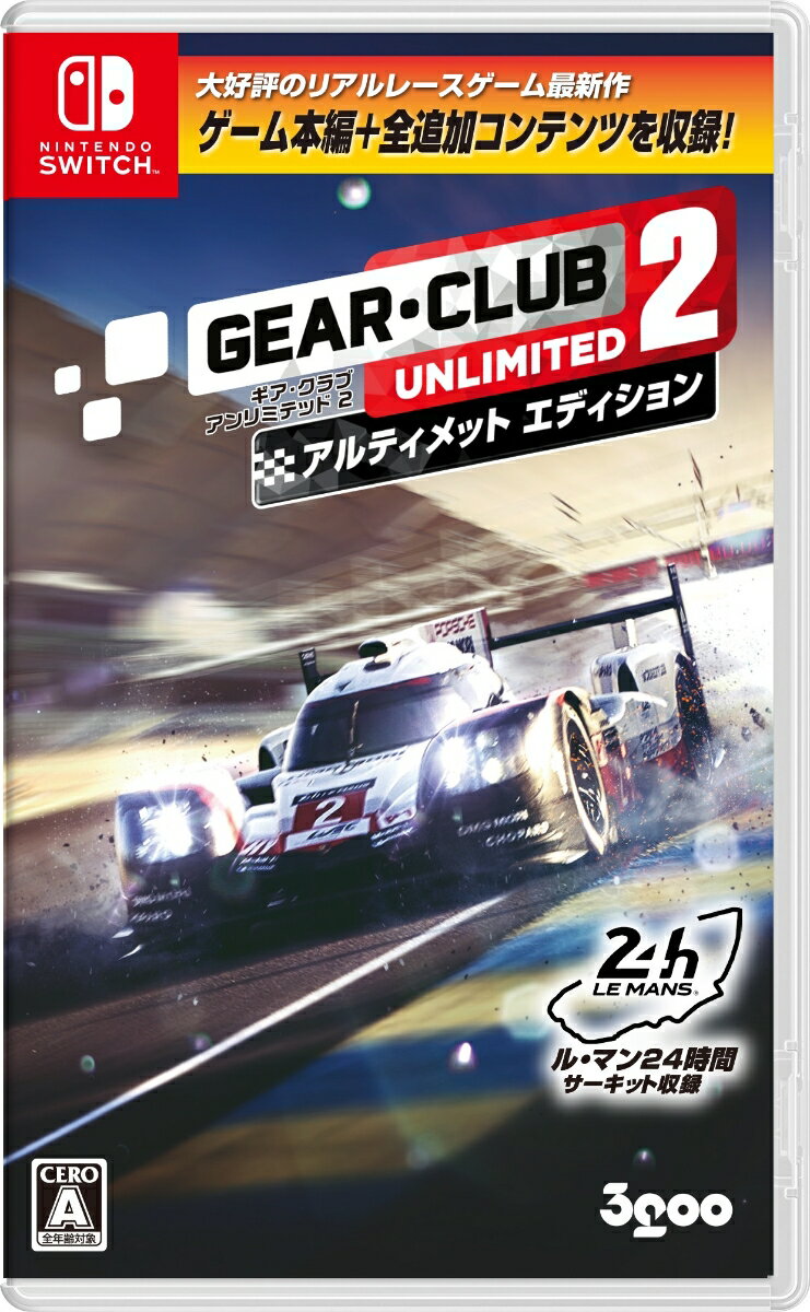 3goo『ギア・クラブ アンリミテッド2 アルティメットエディション』