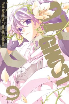 07-Ghost, Volume 9 07 GHOST V09 （07-Ghost） [ Yuki Amemiya ]