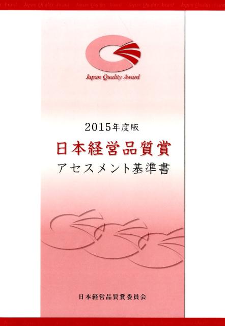 情報＆フォーム集（Lotus1-2-3　’95年）