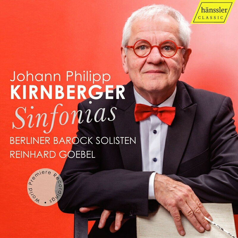 【輸入盤】シンフォニア集　ラインハルト・ゲーベル＆ベルリン・バロック・ゾリステン
